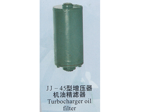JJ-45C(j);V